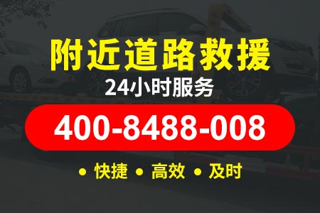 惠州海湾大桥G35拖车电话号码|泉州高速拖车